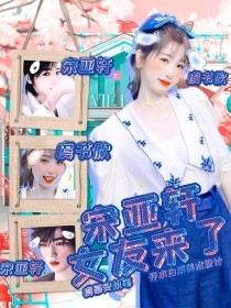 深入了解 男女差差差视频